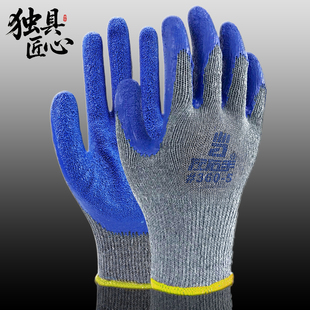 左右手 卸玻璃厂专用劳保手套 360浸胶皱纹棉纱涂胶防滑耐磨搬运装