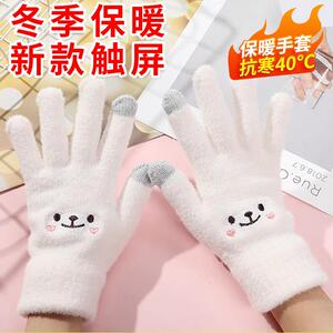 手套秋冬季可触屏女款可爱加绒加厚保暖学生韩版骑车防寒新款针织