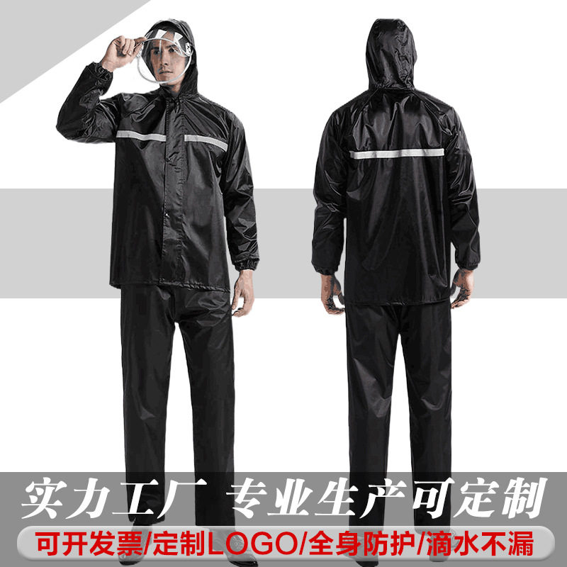 新式双层加厚分体式雨衣雨裤套装男款保安物业劳保成人反光防雨
