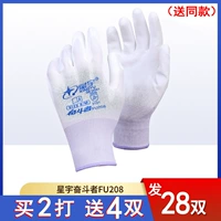 FU208 【Купить 2 и отправить 4 пары】 【Отправить 28 двойной】 【подделка одна плата десять】