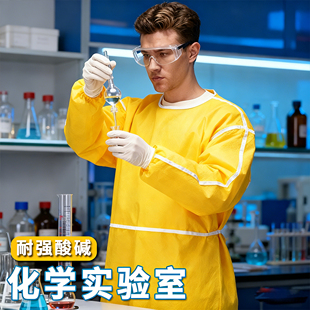 化学实验化工防腐蚀防酸碱防硫酸防化反穿衣防水围裙防护服危化品