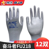 Сингию борьбу с FU218 [12 удвоений] [Fake One Pay десять]