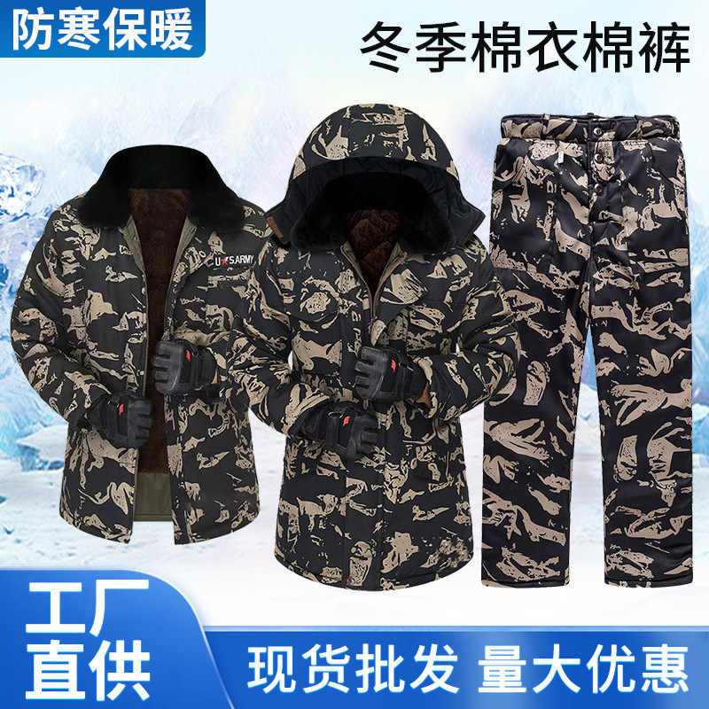 冬季新款棉服防寒劳保加绒加厚