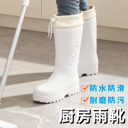 厨房雨靴防水防滑加长加绒