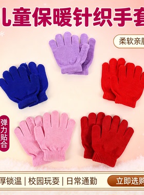 工厂直销冬季保暖儿童手套纯色
