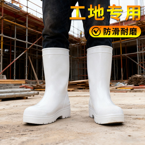 工地雨鞋专用劳保耐磨防滑防水