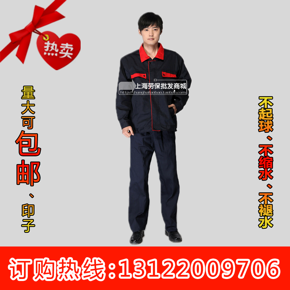 Vêtement de mécanicien en coton - Ref 1916046 Image 3