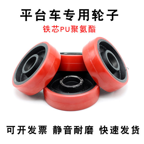 127*36平台车轮子液压升高
