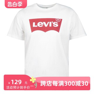 Levi's李维斯男士经典LOGO图案T恤潮流休闲短袖美式休闲男装现货