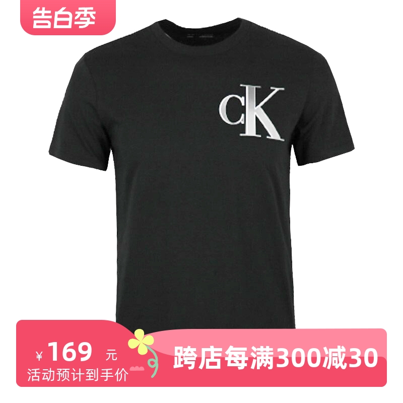 CK（左胸大CK）短袖T恤