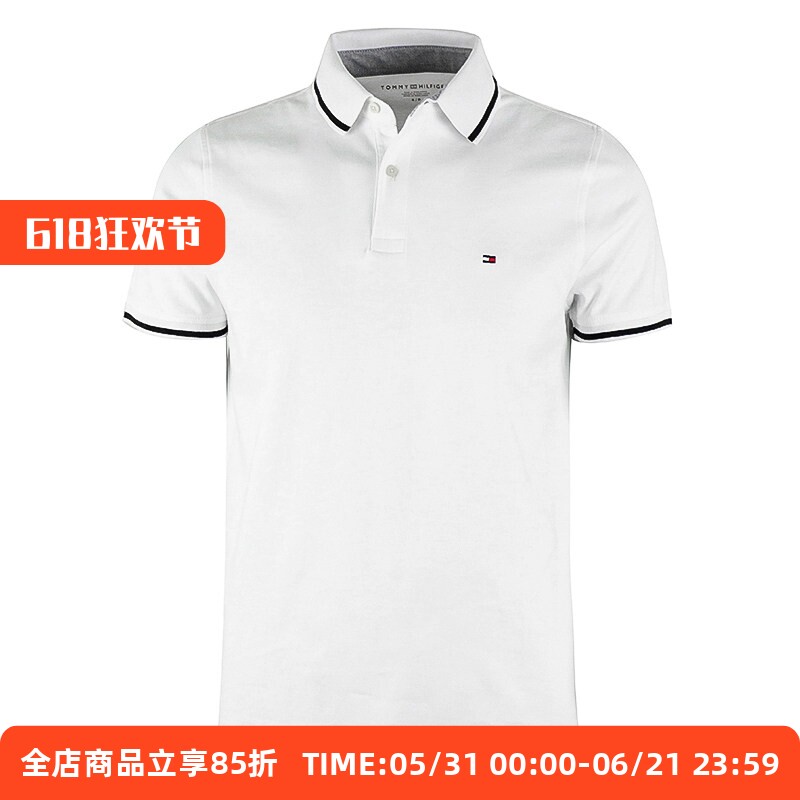 TOMMY HILFIGER汤米男polo衫短袖夏新款商务休闲半袖翻领t恤男装