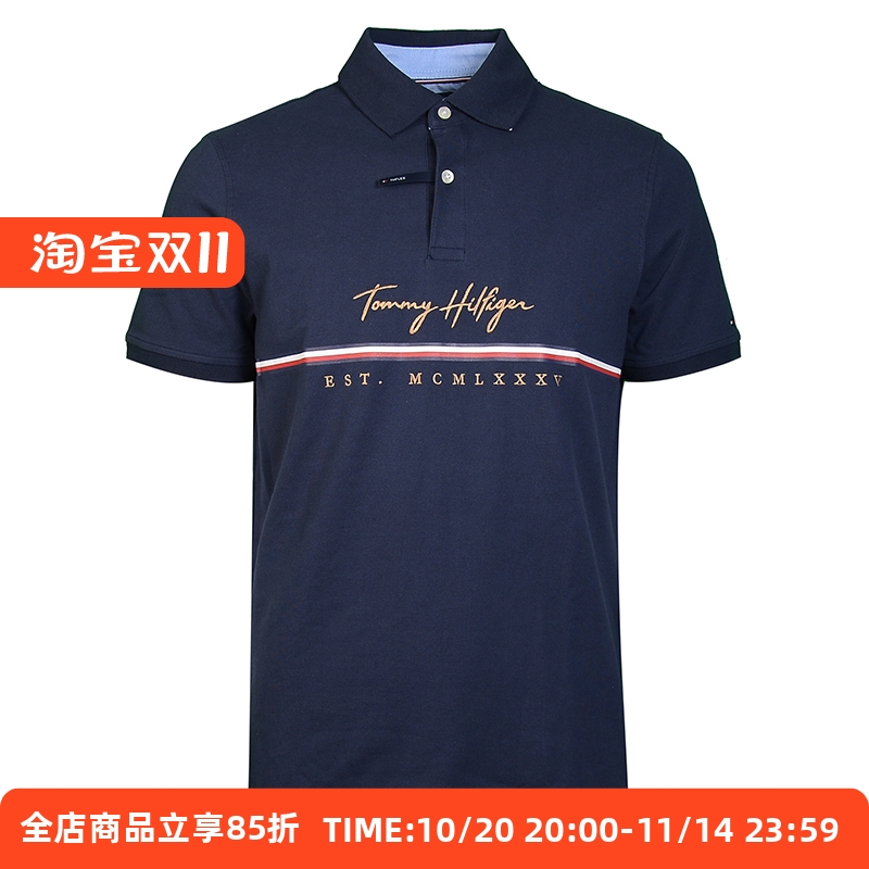 Tommy Hilfiger汤米男polo衫休闲短袖夏新款时尚半袖翻领男装上衣