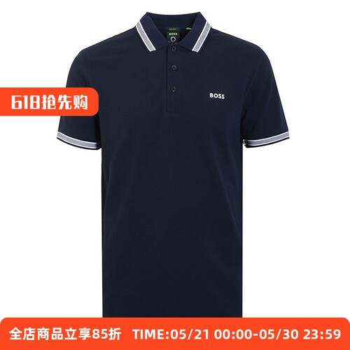 雨果博斯短袖POLO衫夏商务休闲
