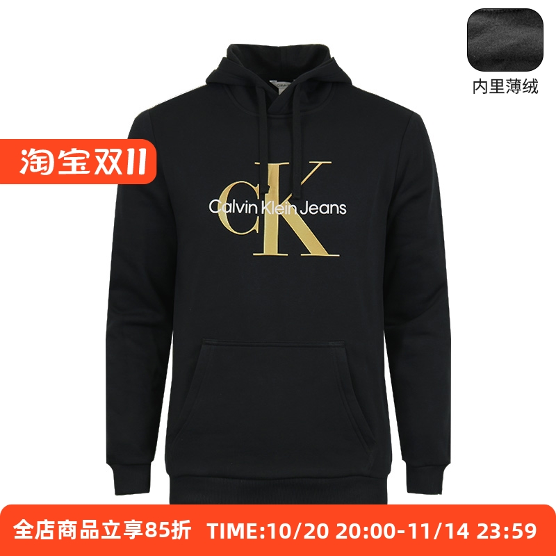 CK加绒卫衣休闲男装上衣