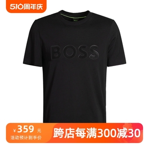 Hugo Boss雨果博斯男士短袖T恤圆领夏季新款半袖T恤衫时尚男装