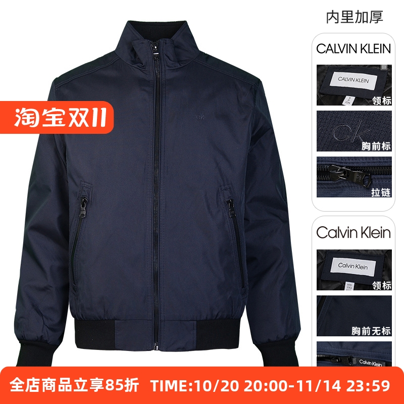 ck卡尔文克莱恩秋冬立领外套夹克