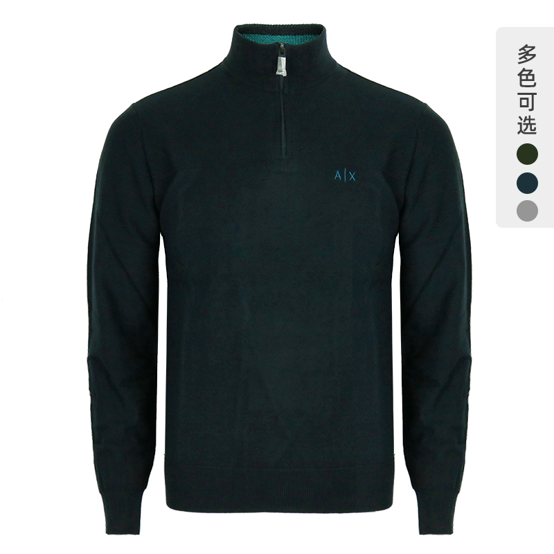 Armani Exchange阿玛尼AX针织衫男秋冬新款纯色拉链立领套头上衣