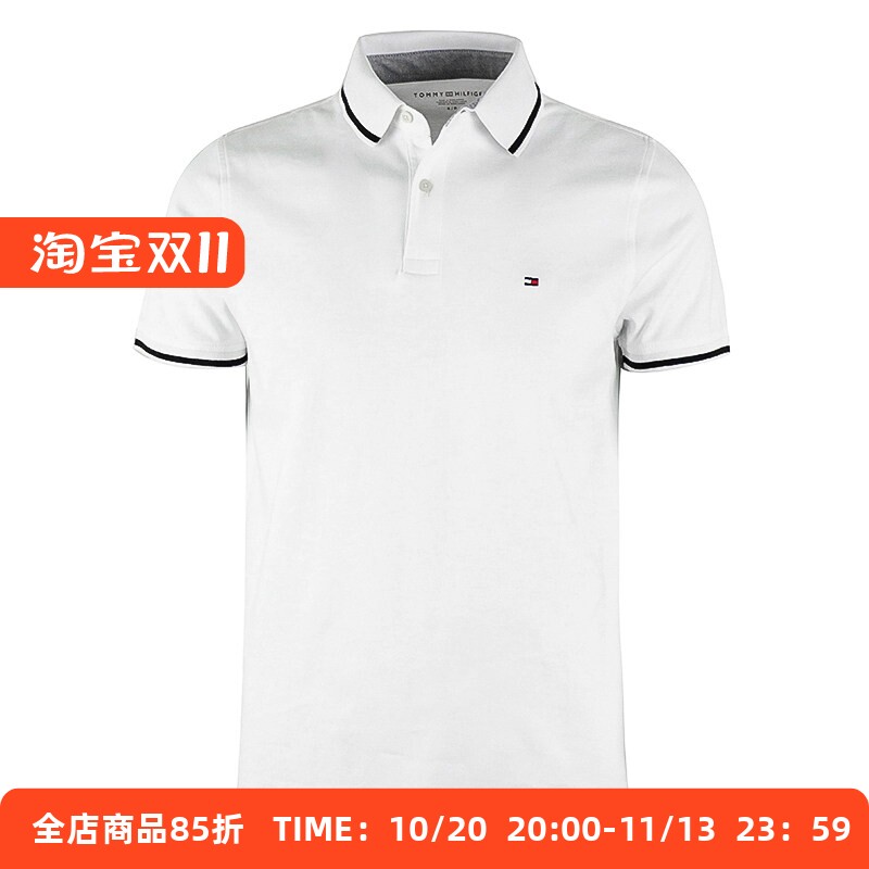 TOMMY HILFIGER汤米男polo衫短袖夏新款商务休闲半袖翻领t恤男装