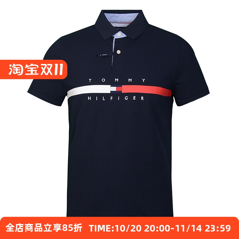 Tommy Hilfiger汤米短袖POLO衫男士夏季新款翻领休闲商务半袖上衣