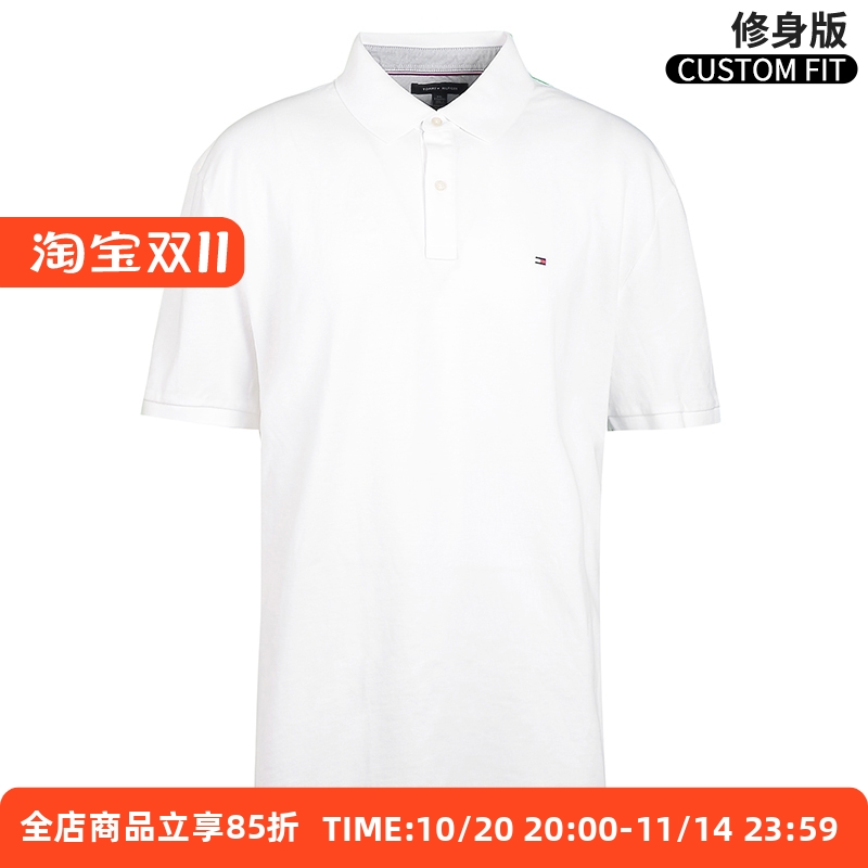 Tommy Hilfiger汤米男polo衫短袖修身夏商务纯棉休闲翻领T恤男装