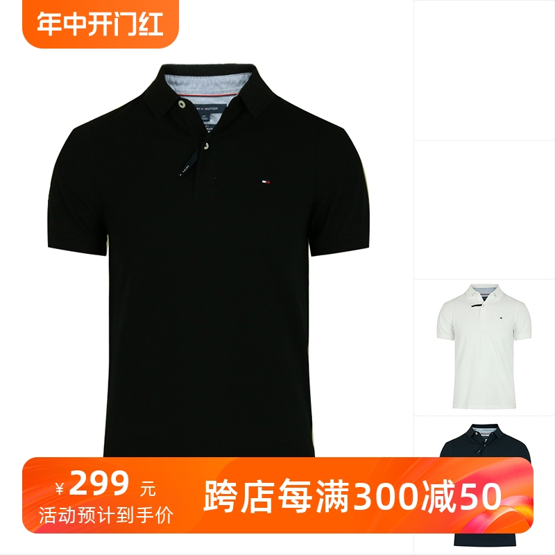 Tommy Hilfiger/汤米男士修身短袖POLO衫夏纯色休闲时尚翻领T恤