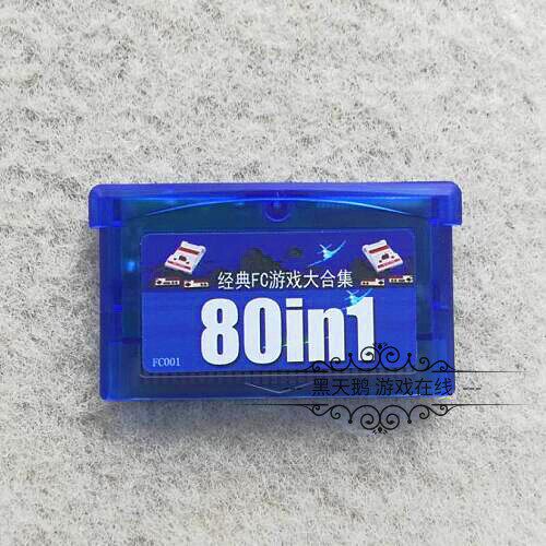 FC经典游戏GBA游戏卡80in1