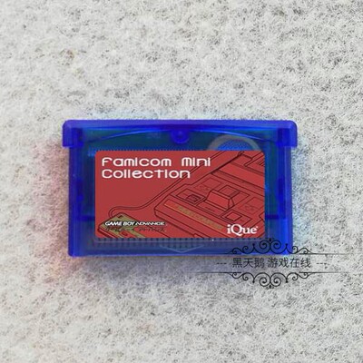 gba游戏卡红白机迷你游戏