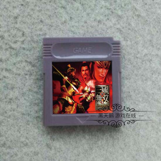 GB GBC GBA SP游戏机卡带 GB游戏卡 真三国无双-猛将传