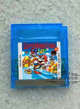 GBC游戏卡带 玛丽马力欧乐园DX  Super Mario Land DX 中/ 英文版