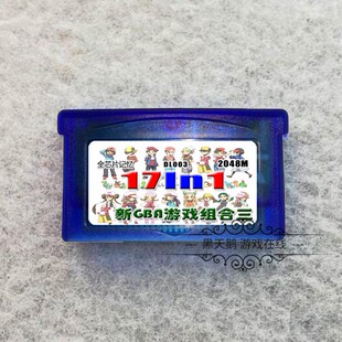 GBA游戏卡带 合卡 口袋妖怪386 牧场物语 漆黑的魅影 DL003