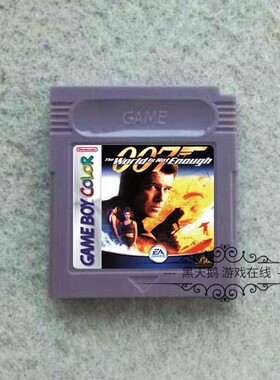 GBC游戏卡 SP适用 007黑日危机 The World is Not Enough 中/英文