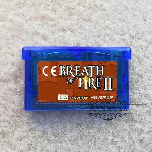 GBA游戏卡带 GBM SP NDS适用 龙战士2 使命之子  中文版 芯片记忆