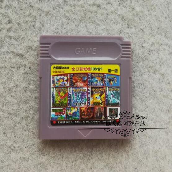 gbc游戏卡合卡 gbasp 口袋妖怪 金银水晶黄 牧场物语 玛丽 108合1
