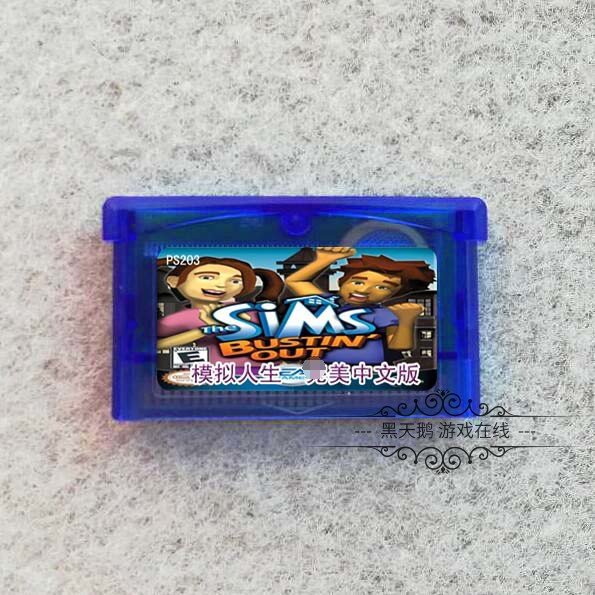模拟人生上流社会GBA游戏卡