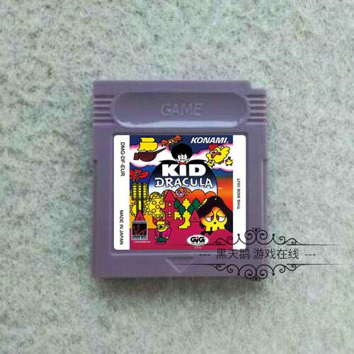 gbc游戏卡带恶魔城KidDracula