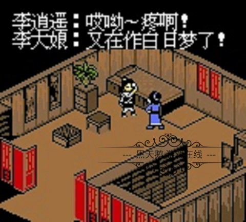 GBC 게임 카트리지 SP는 32M LEGEND OF SWORD AND FAIRY E-ERA 풀 플롯 중국어 버전 칩 메모리와 호환됩니다