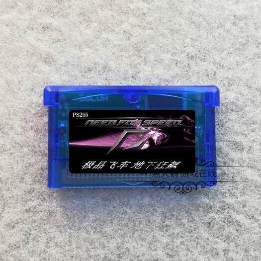 GBA游戏卡带 GBASP游戏卡 赛车 极品飞车 地下狂飙 英文版