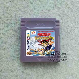 GBC游戏卡带 游戏王3 怪兽胶囊GB 游戏王 芯片记忆 中文版