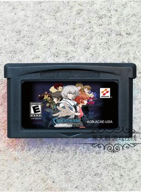 GBA游戏卡带 恶魔城 Castlevania dawn of symphon 英文 芯片记忆