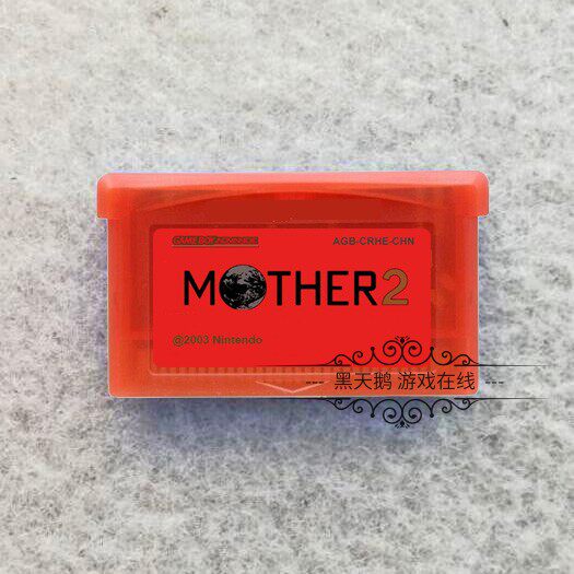 GBA游戏卡带 妈妈2 地球冒险 MOTHER2 3 中文汉化补