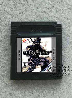 GBC游戏卡带 Metal Gear Solid 合金装备 幽灵通天塔 GBC 英文版