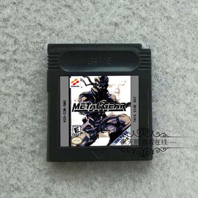 幽灵通天塔MetalGearSolid