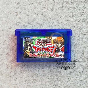 GBA 游戏王GX NDS适用卡带 纸牌游戏 GBM GBA游戏卡带