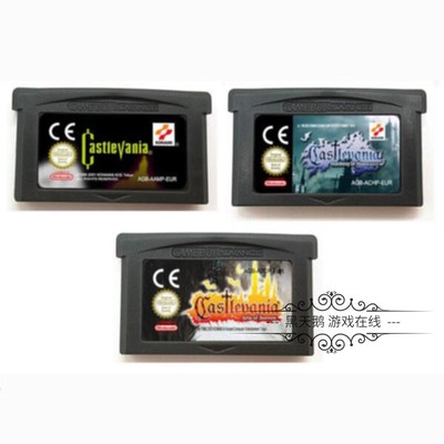 GBA 游戏卡带 恶魔城系列 月轮/白夜/晓月 美版/ 欧版/日文/韩语
