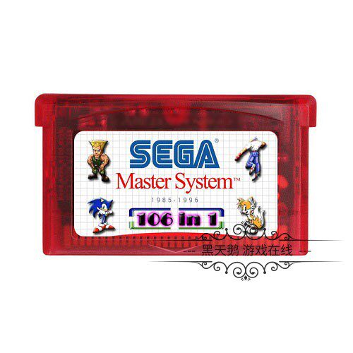 GBA游戏卡 合卡 SMS:106IN1 怀旧经典 支持即时存档