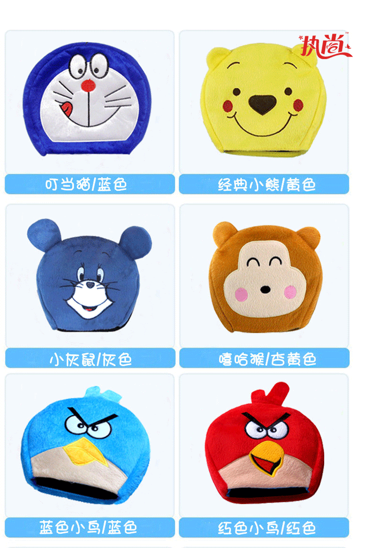 Coussin chauffant USB dessin animé - Ref 425196 Image 4