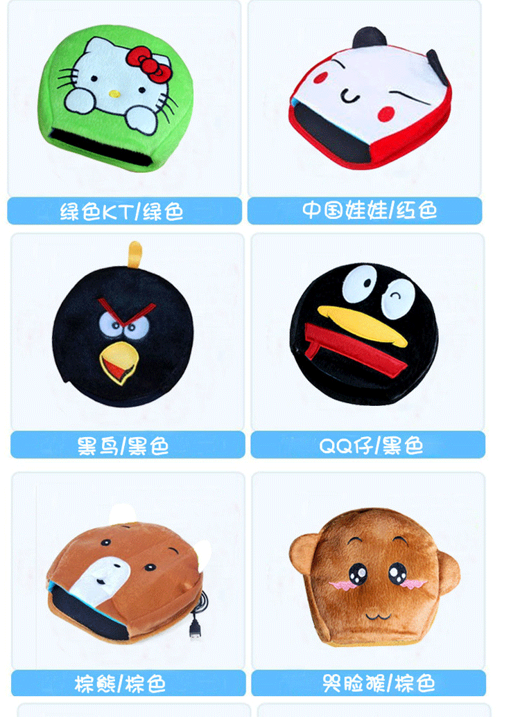 Coussin chauffant USB dessin animé - Ref 425196 Image 3