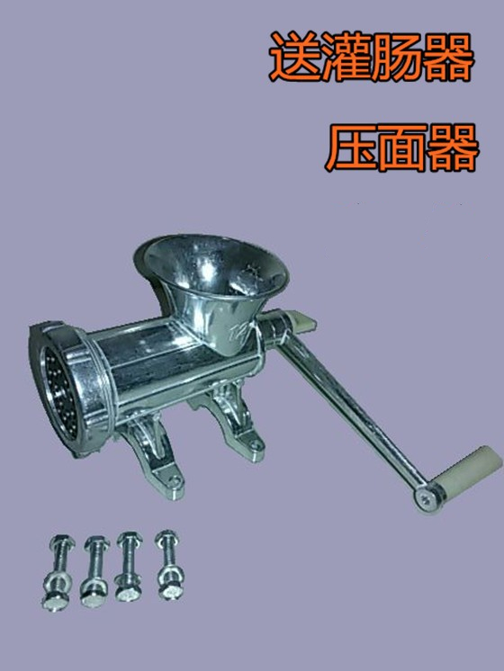 手动灌香肠机器绞肉机碎肉宝压面机磨辣椒多功能家用小型包邮