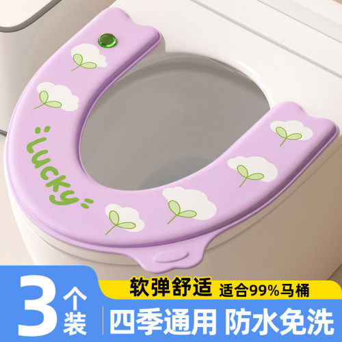 马桶坐垫四季通用2026新款坐便套