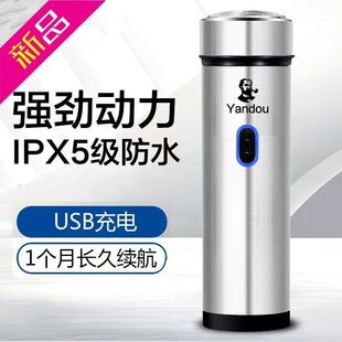 烟斗全身水洗单头剃须刀高档金属机身刮胡子刀大功率快充车载剔刀